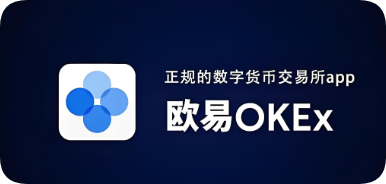 欧昜官网